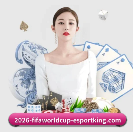 世界杯2026 APP 界面