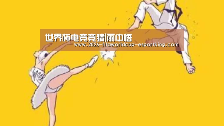 世界杯足球