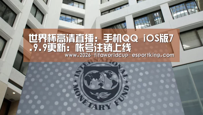 世界杯登录入口