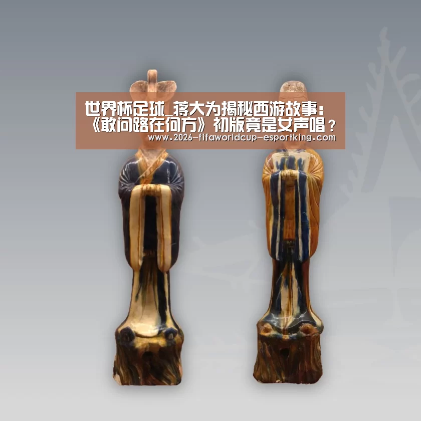 世界杯登录入口