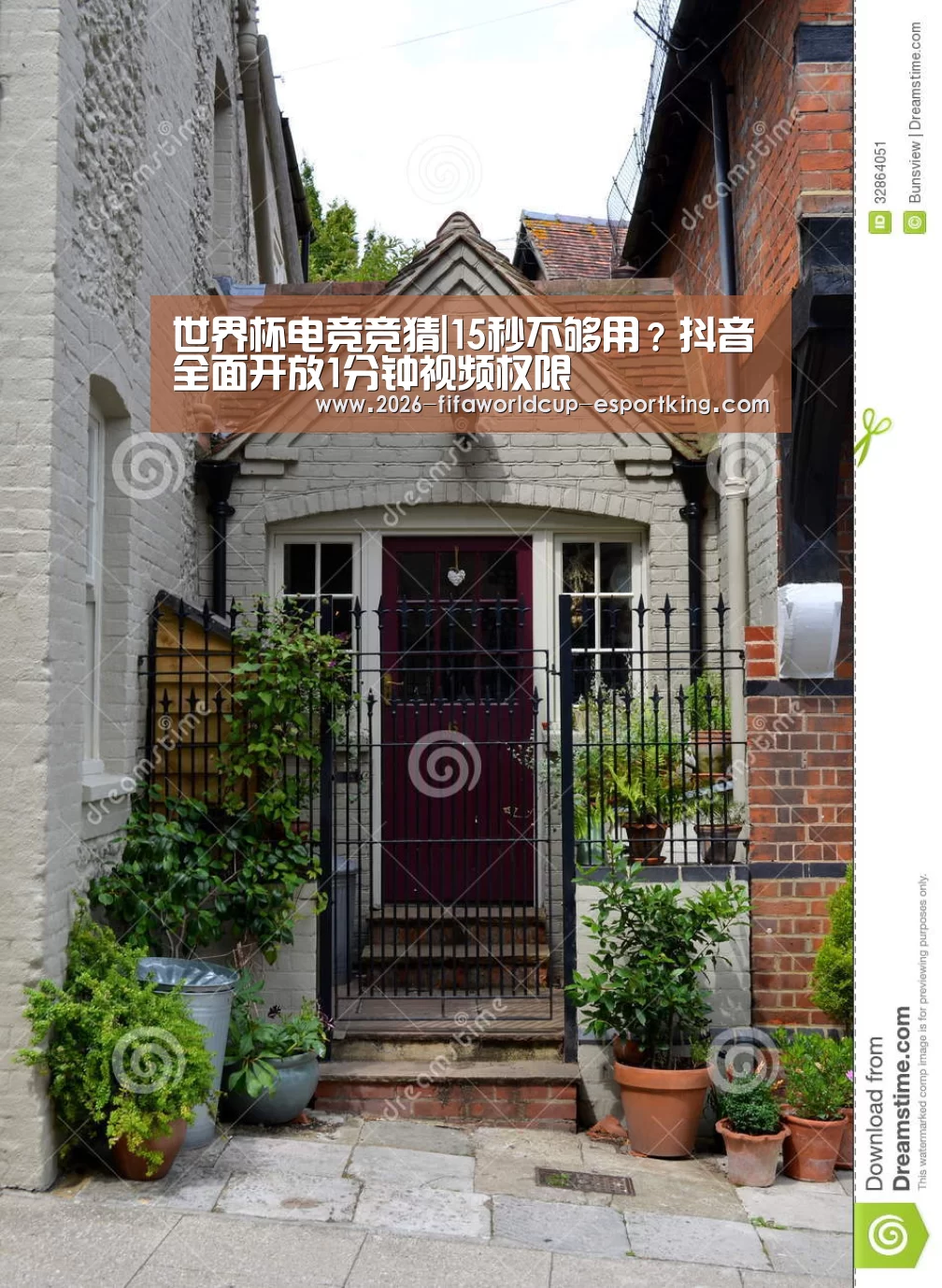 世界杯高清直播